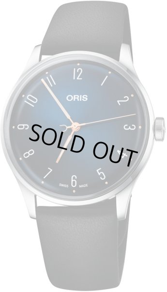 画像1: 腕時計 オリス ORIS ジェームズ・モリソン アカデミー オブ ミュージックリミテッドエディション 機械式自動巻 メンズ 73377624085 733.7762.4085 正規品 (1)