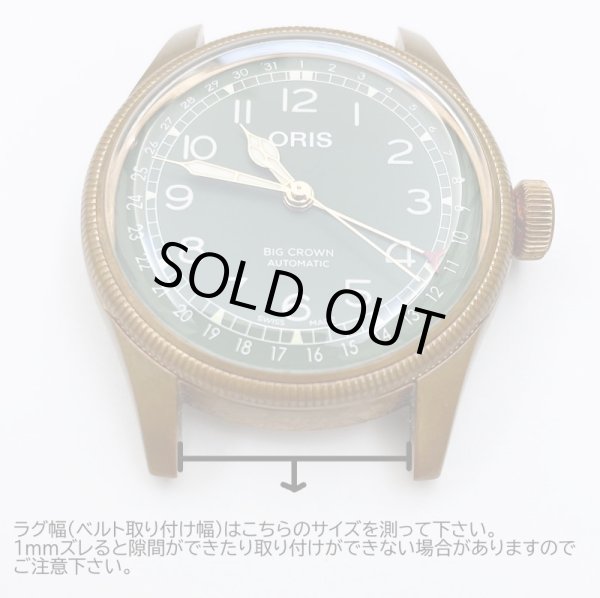 画像5: 20mm 時計ベルト SEIKO セイコー SCJD012 純正レザーベルト DA032KL ブラウン 茶 (5)