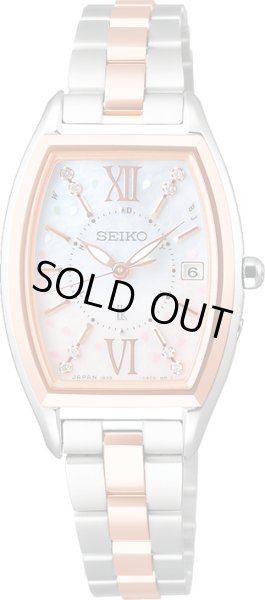 画像1: SEIKO セイコー LUKIA ルキア 2020 SAKURA Blooming 限定モデル SSQW050 ソーラー電波 レディース ダイヤモンド入 正規品 (1)