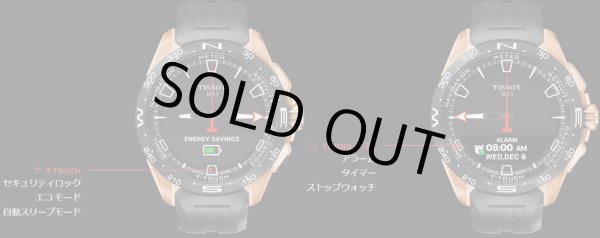 画像14: ティソ TISSOT T-タッチ コネクト ソーラー スマートフォン連動 T1214204405100  T121.420.44.051.00 正規品 (14)
