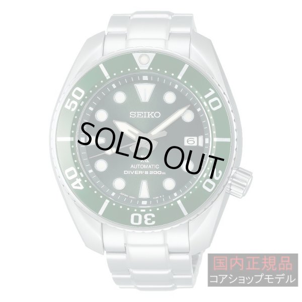 画像1: SBDC081 腕時計 セイコー SEIKO プロスペックス メカニカル 自動巻き メンズ ダイバーズウォッチ コアショプモデル グリーン 正規品 (1)