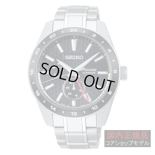 画像1: 腕時計 セイコー プレザージュ Prestige Line SARF005 機械式自動巻き メカニカル パワーリザーブインジケーター GMT デイト 日付 コアショップモデル 正規品 (1)