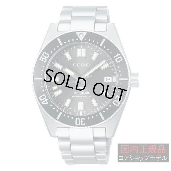 画像1: SBDC101 腕時計 セイコー SEIKO プロスペックス メカニカル 自動巻き メンズ ダイバーズウォッチ コアショプモデル 正規品 (1)