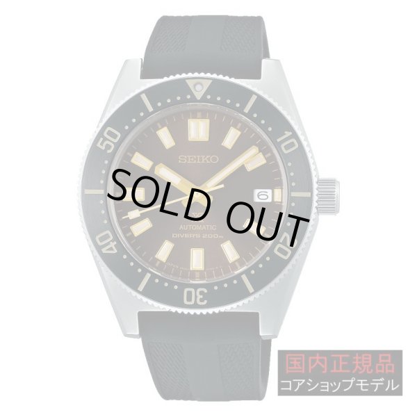 画像1: SBDC105 腕時計 セイコー SEIKO プロスペックス メカニカル 自動巻き メンズ ダイバーズウォッチ コアショプモデル 正規品 (1)