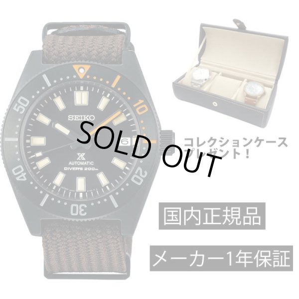 画像1: SBDC153 腕時計 セイコー SEIKO プロスペックス メカニカル 自動巻き メンズ ダイバーズウォッチ コアショップモデルThe Black Series 数量限定 5,500本 正規品【コレクションケースプレゼント】 (1)