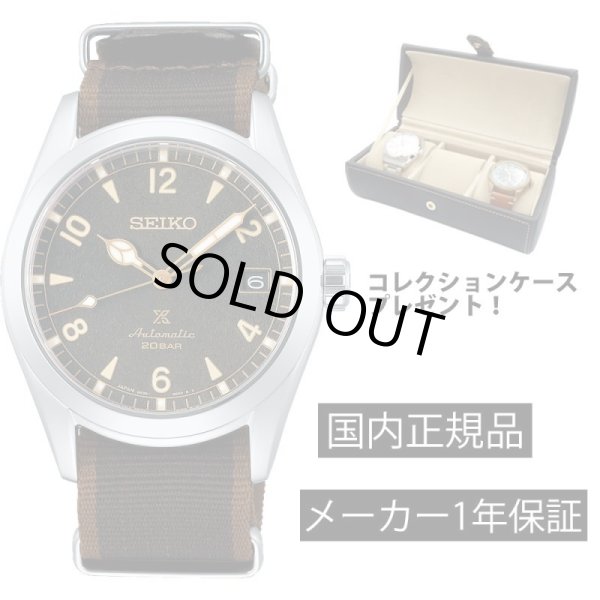 画像1: SBDC137 腕時計 セイコー SEIKO プロスペックス メカニカル 自動巻き メンズ アルピニスト コアショップモデル 正規品【コレクションケースプレゼント】 (1)
