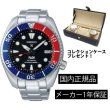 画像1: SBDC121 腕時計 セイコー SEIKO プロスペックス メカニカル 自動巻き メンズ ダイバーズウォッチ コアショップモデル PADI モデル 正規品【コレクションケースプレゼント】 (1)
