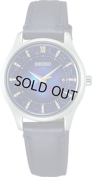 画像1: STPX081 腕時計 セイコー SEIKO セイコーセレクション ソーラー 2020 エターナルブルー限定モデル 数量限定 1,000本 レディース 正規品 (1)