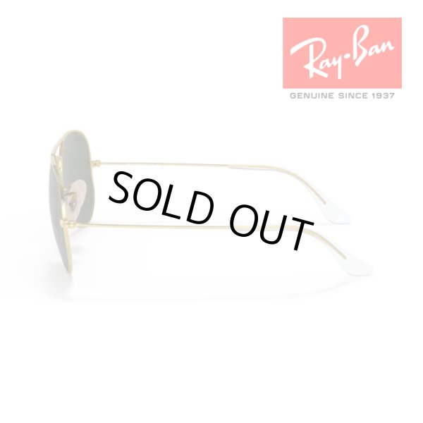 画像2: RayBan レイバン Aviator large metal アビエーター ラージメタル サングラス メガネフレーム 58□14 ゴールド グリーン G-15 RB3025 W3400 メーカー2年保証 クロス付き 正規品 (2)