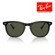 画像5: RayBan レイバン サングラス メガネフレーム EAGLEEYE イーグルアイ 53□21 ブラック グリーン G-15 RB2398F 901/31 メーカー2年保証 クロス付き 正規品 (5)