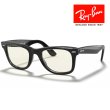 画像1: RayBan レイバン ウェイファーラー WAYFARER サングラス メガネフレーム 52□22 ブラック グレー 調光レンズ RB2140F 901/5F メーカー2年保証 クロス付き 正規品 (1)