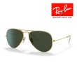 画像1: RayBan レイバン Aviator large metal アビエーター ラージメタル サングラス メガネフレーム 58□14 ゴールド グリーン G-15 RB3025 W3400 メーカー2年保証 クロス付き 正規品 (1)