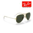 画像4: RayBan レイバン Aviator large metal アビエーター ラージメタル サングラス メガネフレーム 58□14 ゴールド グリーン G-15 RB3025 W3400 メーカー2年保証 クロス付き 正規品 (4)