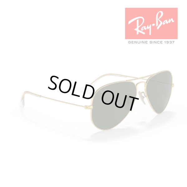画像4: RayBan レイバン Aviator large metal アビエーター ラージメタル サングラス メガネフレーム 58□14 ゴールド グリーン G-15 RB3025 W3400 メーカー2年保証 クロス付き 正規品 (4)