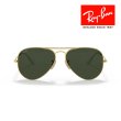 画像6: RayBan レイバン Aviator large metal アビエーター ラージメタル サングラス メガネフレーム 58□14 ゴールド グリーン G-15 RB3025 W3400 メーカー2年保証 クロス付き 正規品 (6)