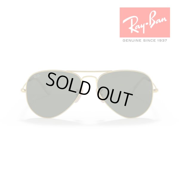 画像6: RayBan レイバン Aviator large metal アビエーター ラージメタル サングラス メガネフレーム 58□14 ゴールド グリーン G-15 RB3025 W3400 メーカー2年保証 クロス付き 正規品 (6)
