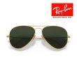 画像7: RayBan レイバン Aviator large metal アビエーター ラージメタル サングラス メガネフレーム 58□14 ゴールド グリーン G-15 RB3025 W3400 メーカー2年保証 クロス付き 正規品 (7)