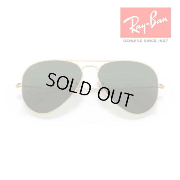 画像7: RayBan レイバン Aviator large metal アビエーター ラージメタル サングラス メガネフレーム 58□14 ゴールド グリーン G-15 RB3025 W3400 メーカー2年保証 クロス付き 正規品 (7)