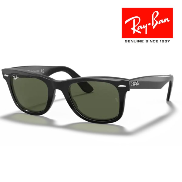 画像1: RayBan レイバン ウェイファーラー WAYFARER サングラス メガネフレーム 52□22 ブラック グリーン G-15 RB2140F 901 メーカー2年保証 クロス付き 正規品 (1)