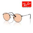 画像1: RayBan レイバン Round metal ラウンドメタル サングラス メガネフレーム 50□21 ブラック ピンク RB3447 002/4B メーカー2年保証 クロス付き 正規品 (1)