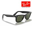 画像4: RayBan レイバン ウェイファーラー WAYFARER サングラス メガネフレーム 52□22 ブラック グリーン G-15 RB2140F 901 メーカー2年保証 クロス付き 正規品 (4)