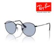 画像1: RayBan レイバン Round metal ラウンドメタル サングラス メガネフレーム 50□21 ブラック ブルー RB3447 002/64 メーカー2年保証 クロス付き 正規品 (1)