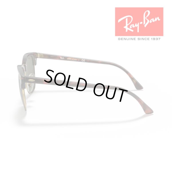 画像2: RayBan レイバン クラブマスター Clubmaster サングラス メガネフレーム 51□21 ブラウン ゴールド グリーン G-15 RB3016 W0366 メーカー2年保証 クロス付き 正規品 (2)