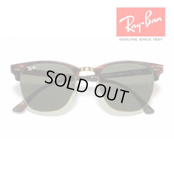 画像6: RayBan レイバン クラブマスター Clubmaster サングラス メガネフレーム 51□21 ブラウン ゴールド グリーン G-15 RB3016 W0366 メーカー2年保証 クロス付き 正規品 (6)