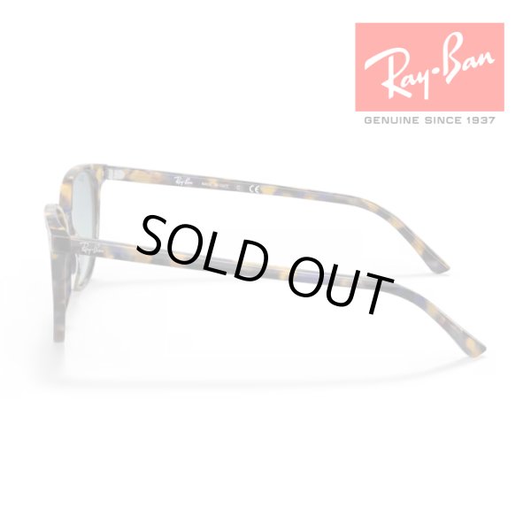 画像3: RayBan レイバン エリオット Elliot サングラス メガネフレーム 54□19 イエロー & ブルーハバナ RB2197F 13563M クロス付き 国内正規品 (3)