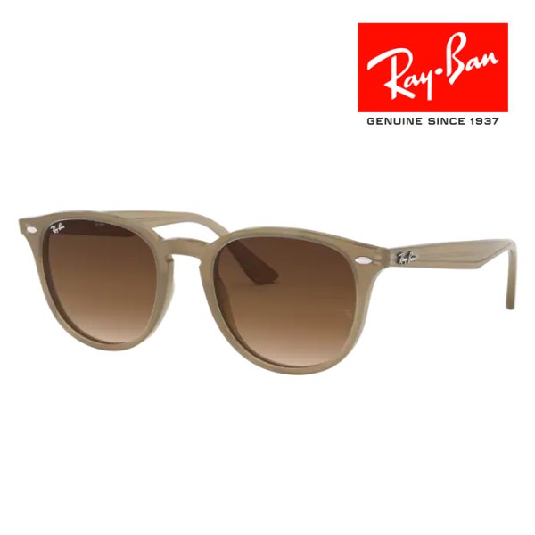 画像1: RayBan レイバン サングラス メガネフレーム 53□20 ベージュ ブラウン RB4259F 616613 クロス付き 国内正規品 (1)