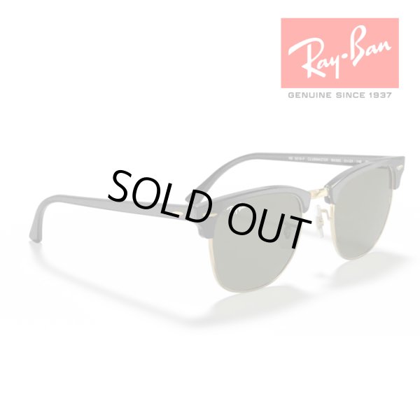 画像4: RayBan レイバン クラブマスター Clubmaster サングラス メガネフレーム 55□19 ブラック ゴールド グリーン G-15 RB3016F W0365 クロス付き 正規品 (4)