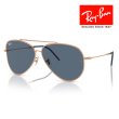 画像1: RayBan レイバン Aviator reverse アビエーター リバース サングラス メガネフレーム 58□11 ローズゴールド ブルー RBR0101S 92023A クロス付き 国内正規品 (1)