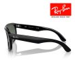 画像2: RayBan レイバン Boyfriend reverse ボーイフレンド リバース サングラス メガネフレーム 56□18 ブラック グリーン RBR0501S 6677VR クロス付き 国内正規品 (2)