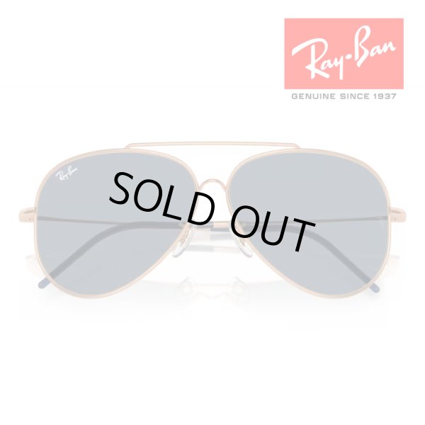 画像6: RayBan レイバン Aviator reverse アビエーター リバース サングラス メガネフレーム 58□11 ローズゴールド ブルー RBR0101S 92023A クロス付き 国内正規品 (6)