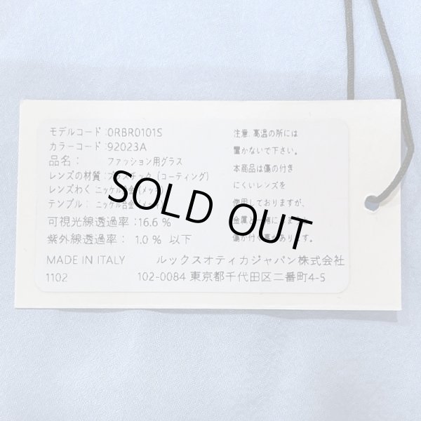 画像7: RayBan レイバン Aviator reverse アビエーター リバース サングラス メガネフレーム 58□11 ローズゴールド ブルー RBR0101S 92023A クロス付き 国内正規品 (7)