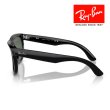 画像2: RayBan レイバン Wayfarer reverse ウェイファーラー リバース サングラス メガネフレーム 50□22 ブラック グリーン RBR0502S 6677VR クロス付き 国内正規品 (2)