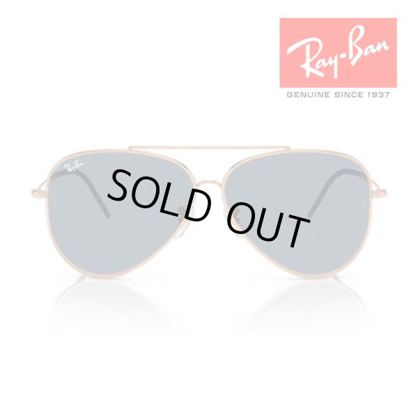 画像5: RayBan レイバン Aviator reverse アビエーター リバース サングラス メガネフレーム 58□11 ローズゴールド ブルー RBR0101S 92023A クロス付き 国内正規品 (5)