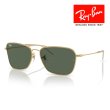 画像1: RayBan レイバン Caravan reverse キャラバン リバース サングラス メガネフレーム 58□15 ゴールド グリーン RBR0102S 001/VR クロス付き 国内正規品 (1)