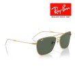 画像4: RayBan レイバン Caravan reverse キャラバン リバース サングラス メガネフレーム 58□15 ゴールド グリーン RBR0102S 001/VR クロス付き 国内正規品 (4)