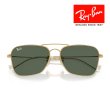 画像6: RayBan レイバン Caravan reverse キャラバン リバース サングラス メガネフレーム 58□15 ゴールド グリーン RBR0102S 001/VR クロス付き 国内正規品 (6)