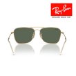 画像3: RayBan レイバン Caravan reverse キャラバン リバース サングラス メガネフレーム 58□15 ゴールド グリーン RBR0102S 001/VR クロス付き 国内正規品 (3)