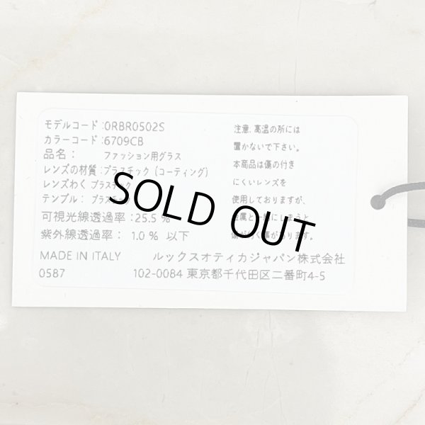 画像7: RayBan レイバン Wayfarer reverse ウェイファーラー リバース サングラス メガネフレーム 50□22 ブラウン クリア RBR0502S 6709CB クロス付き 国内正規品 (7)