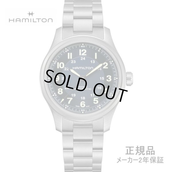 画像1: HAMILTON ハミルトン カーキ フィールド チタニウム オート 42mm メンズ 腕時計 H70545140 正規輸入品【コレクションケースプレゼント】 (1)