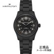 画像1: HAMILTON ハミルトン カーキ フィールド チタニウム オート 38mm メンズ 腕時計 H70215130 ブラックPVD 正規輸入品【コレクションケースプレゼント】 (1)