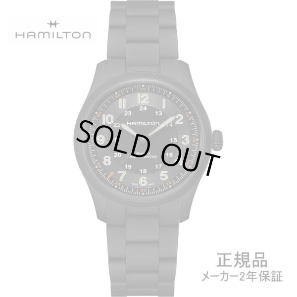 画像1: HAMILTON ハミルトン カーキ フィールド チタニウム オート 38mm メンズ 腕時計 H70215130 ブラックPVD 正規輸入品 (1)