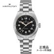 画像1: HAMILTON ハミルトン カーキ フィールド エクスペディション オート Khaki Field Expedition Auto 41mm メンズ 腕時計 H70315130 正規輸入品 (1)
