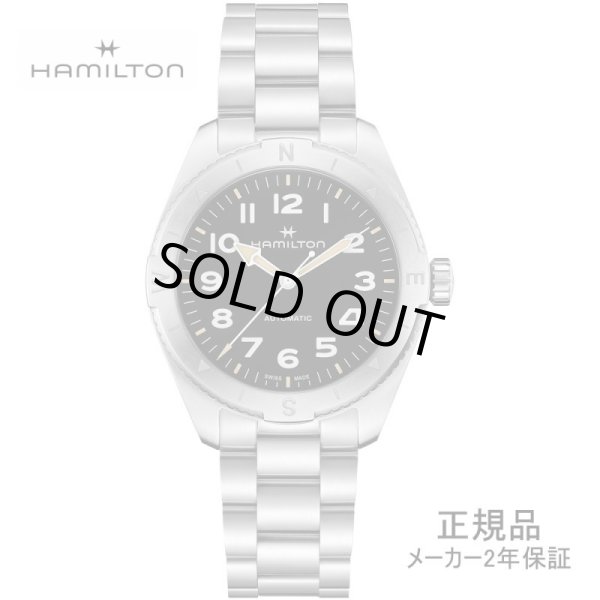 画像1: HAMILTON ハミルトン カーキ フィールド エクスペディション オート Khaki Field Expedition Auto 41mm メンズ 腕時計 H70315130 正規輸入品 (1)