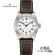 画像1: HAMILTON ハミルトン カーキ フィールド エクスペディション オート Khaki Field Expedition Auto 37mm メンズ 腕時計 H70225510 正規輸入品 (1)
