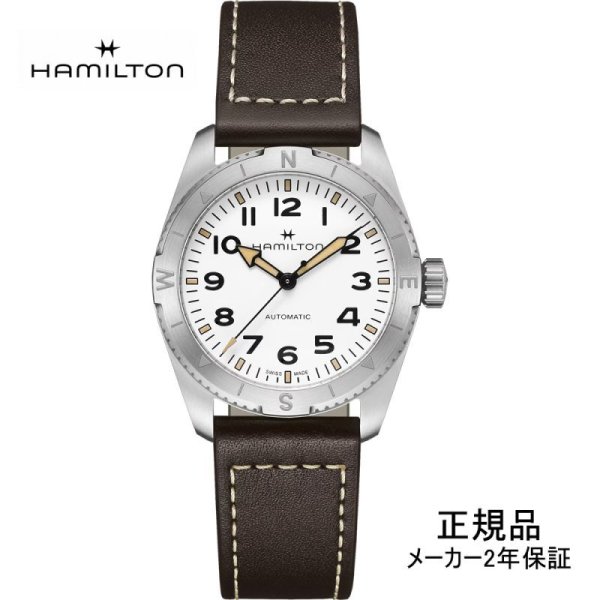画像1: HAMILTON ハミルトン カーキ フィールド エクスペディション オート Khaki Field Expedition Auto 37mm メンズ 腕時計 H70225510 正規輸入品 (1)