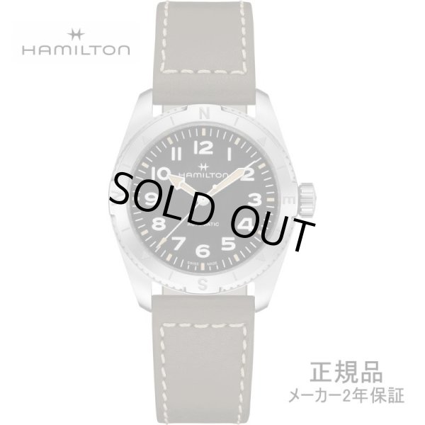 画像1: HAMILTON ハミルトン カーキ フィールド エクスペディション オート Khaki Field Expedition Auto 37mm メンズ 腕時計 H70225830 正規輸入品【コレクションケースプレゼント】 (1)